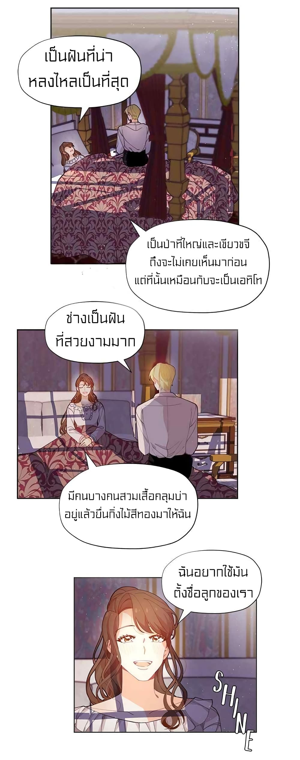 อ่านมังงะ การ์ตูน